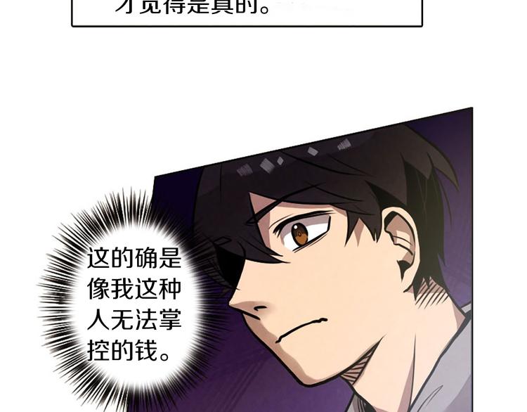 第5话 拯救我的绳索79