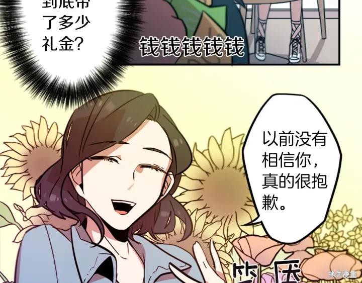 第30话19