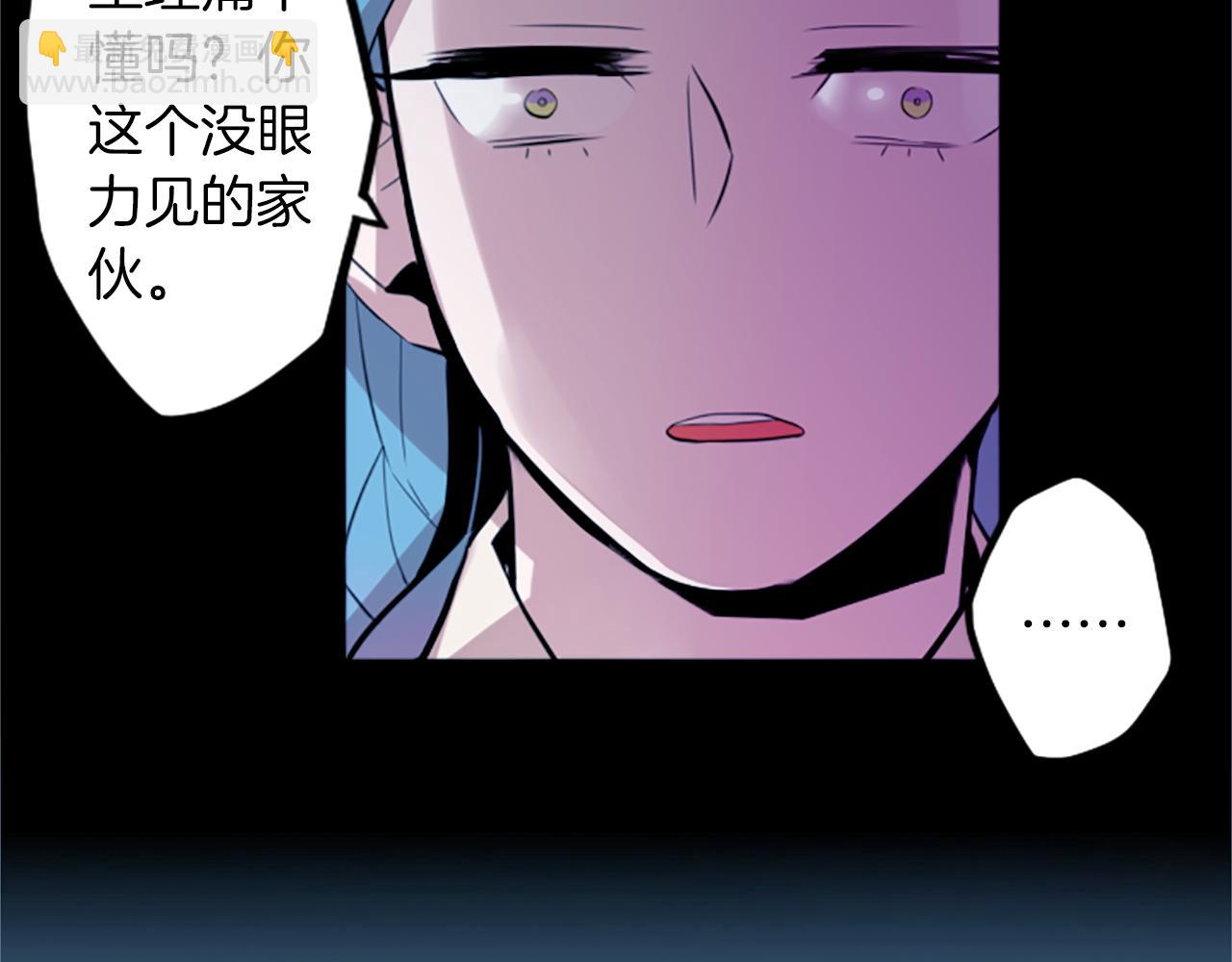 第15话 “还不错”的恶梦27