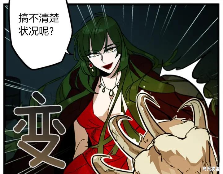 第40话57