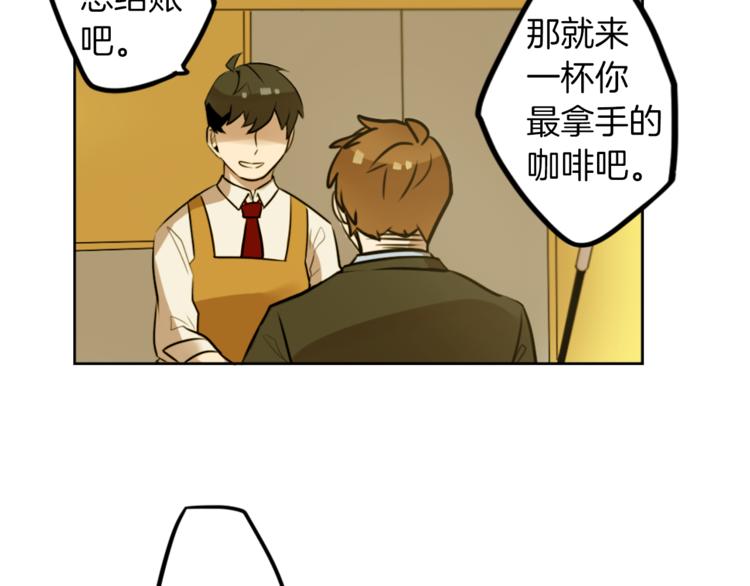 第7话 生意失败了！？206