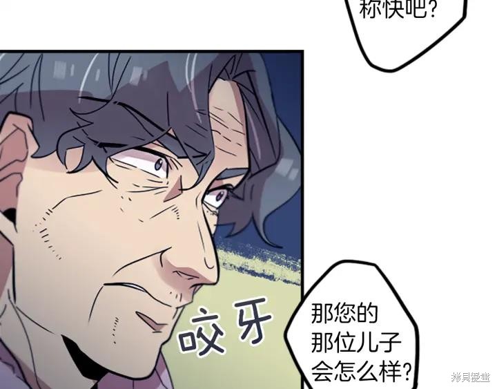 第33话15