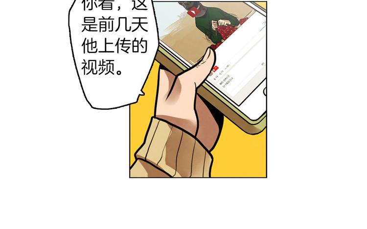 第5话 拯救我的绳索52