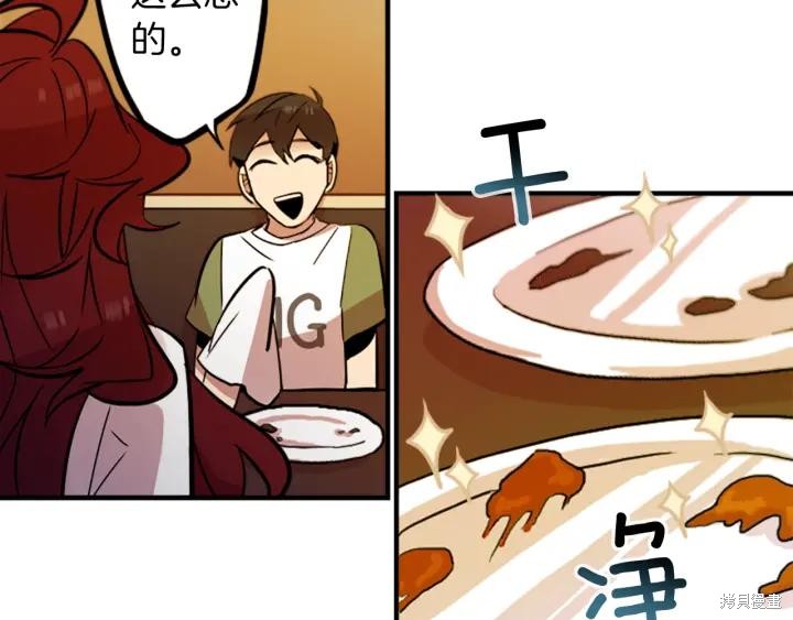 第38话21