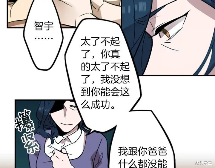 第31话22