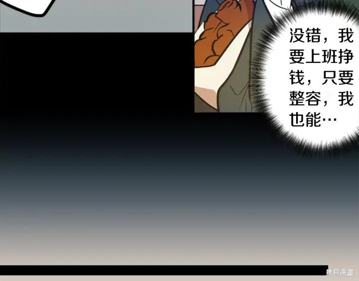 第44话14