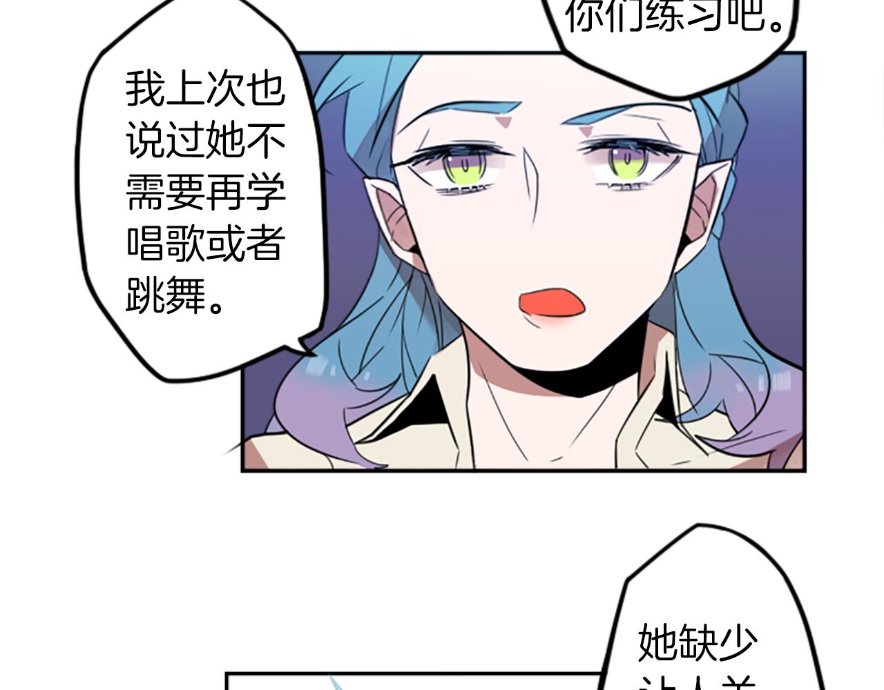 第18话 气场是关键63