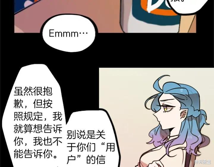 第49话9
