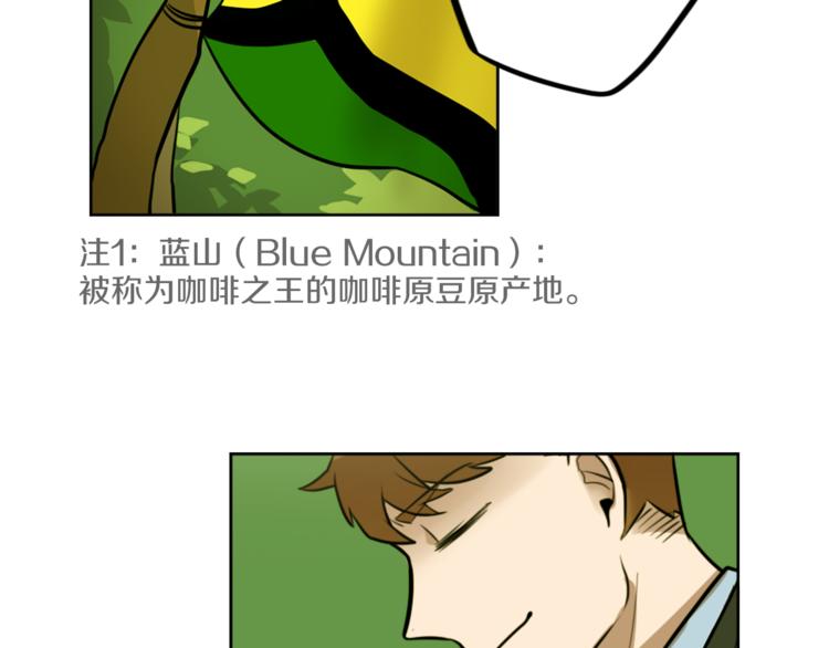 第7话 生意失败了！？221