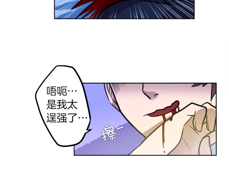 第7话 生意失败了！？187