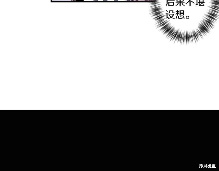 第45话59