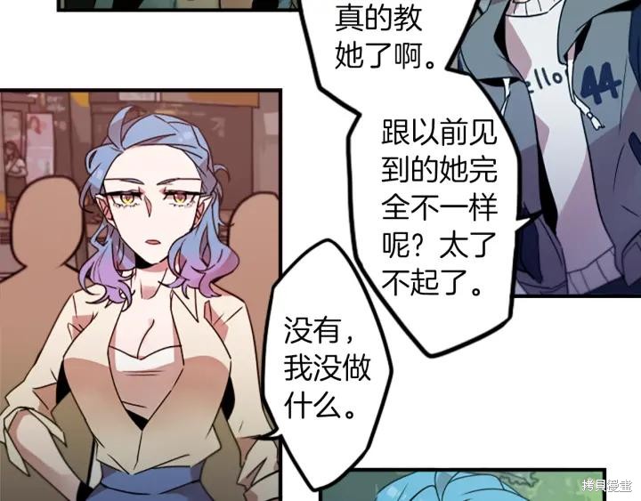 第29话19