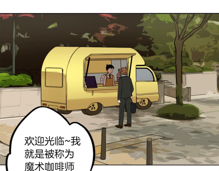 第7话 生意失败了！？203