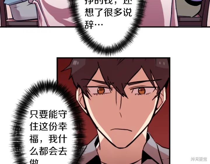 第31话57