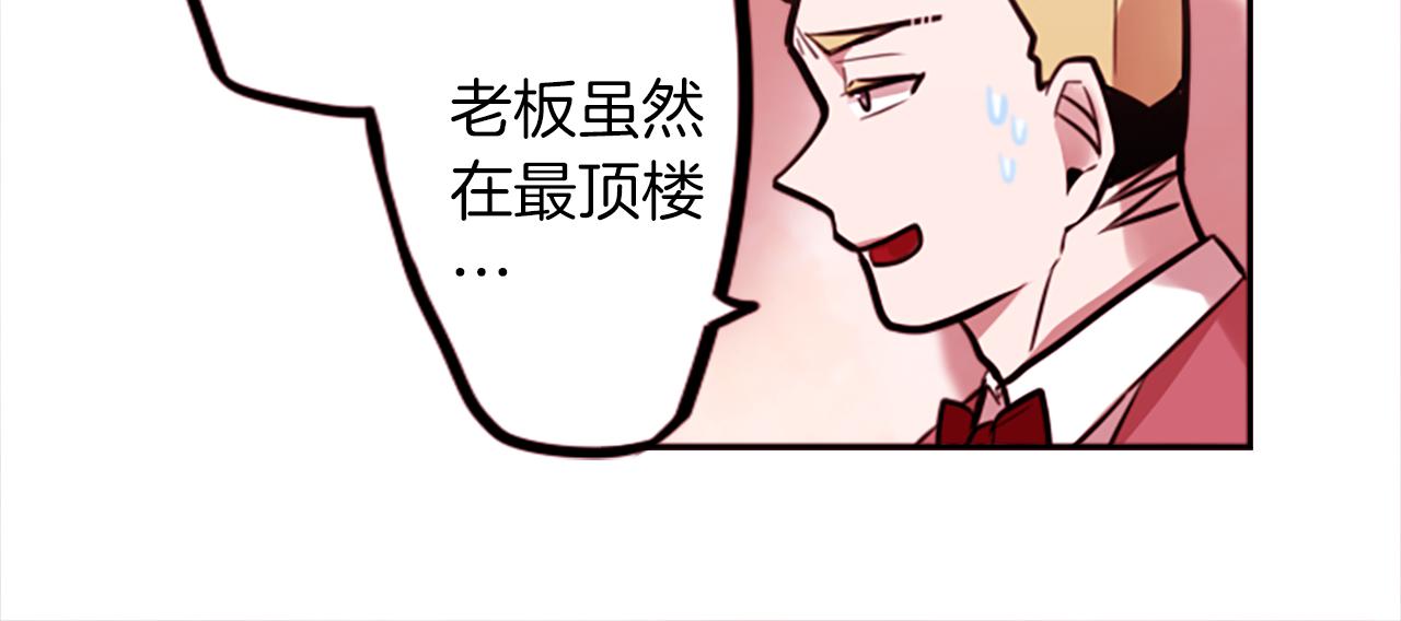 第11话 独闯青龙会17