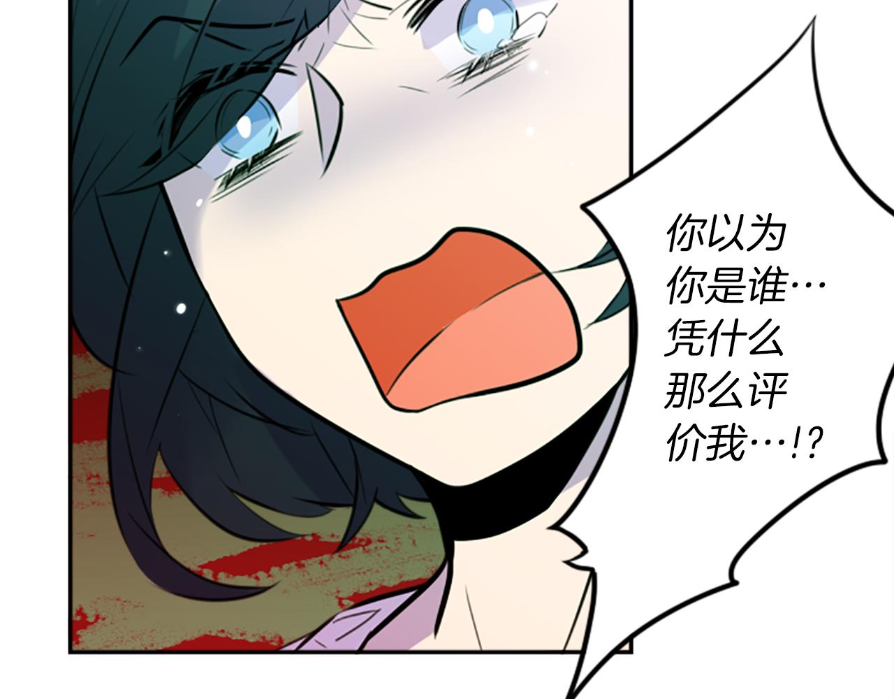第17话 天分59