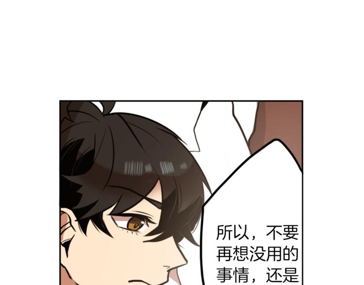 第3话 手工围巾的意义！18