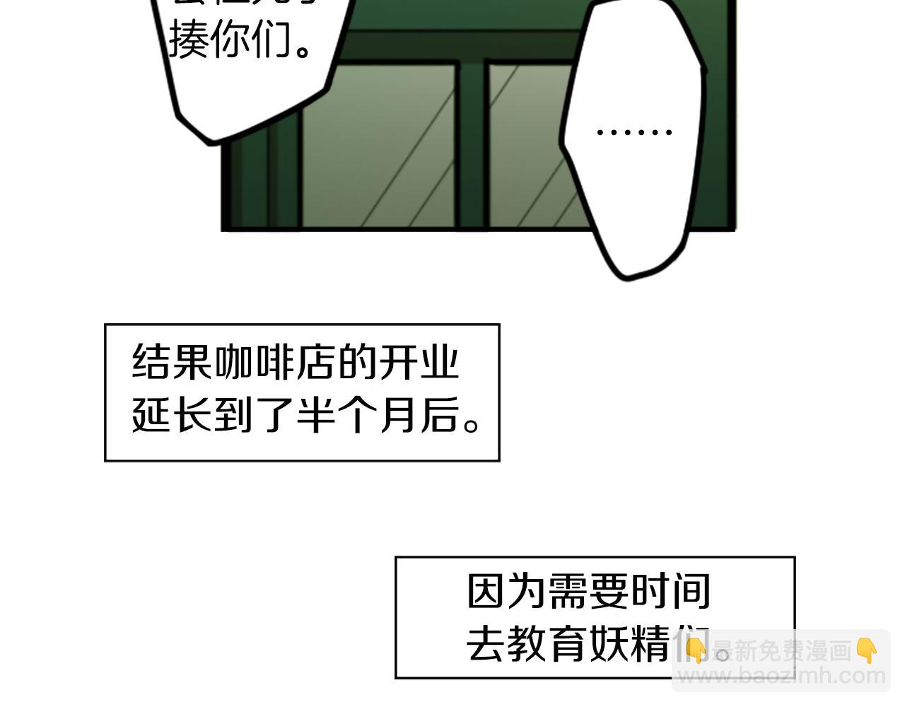 第28话 新的店铺61
