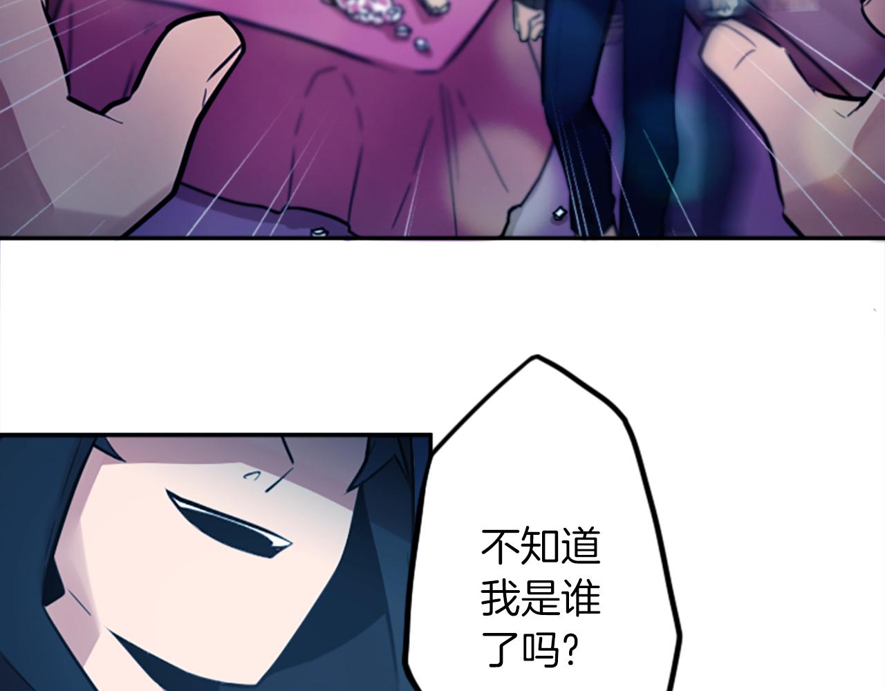 第13话 男人之间的情谊！15
