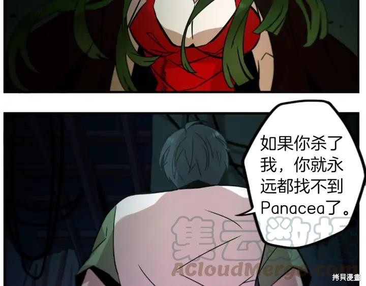 第40话40