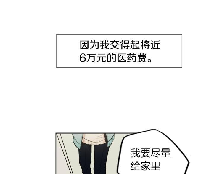 第6话 运气源于计划74