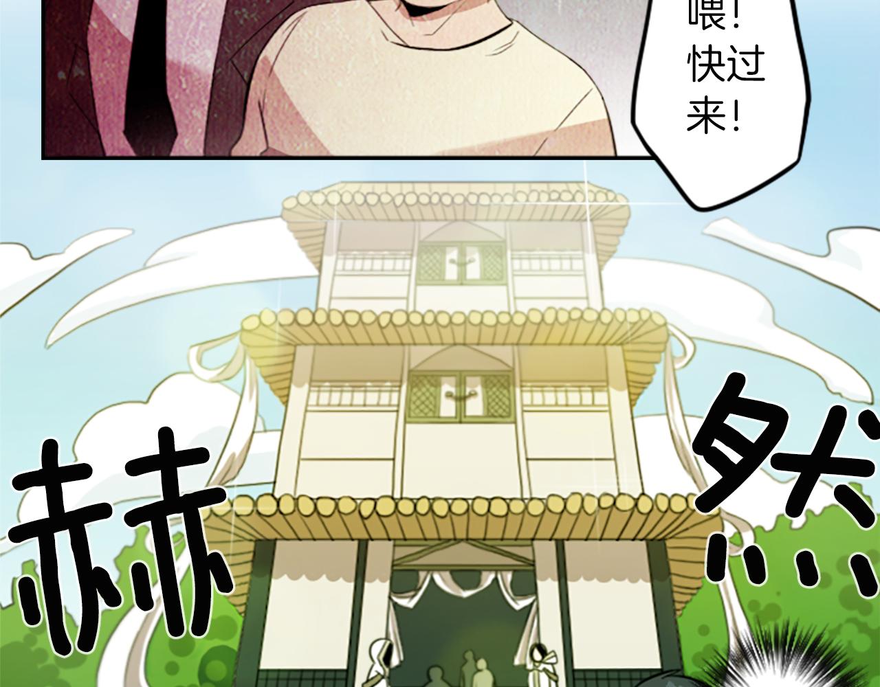 第19话 误入邪教？！32