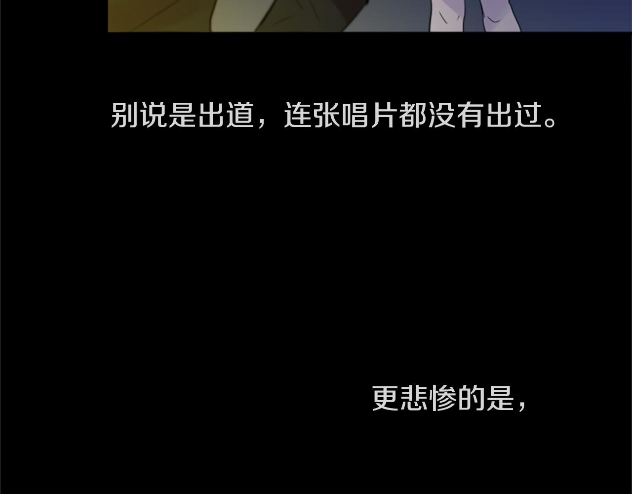 第15话 “还不错”的恶梦81