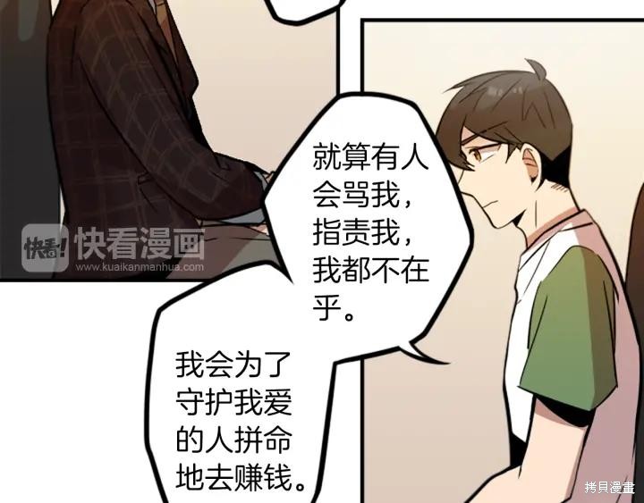第37话23