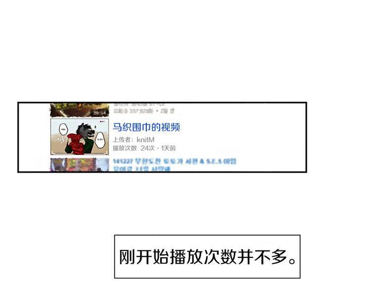 第5话 拯救我的绳索63