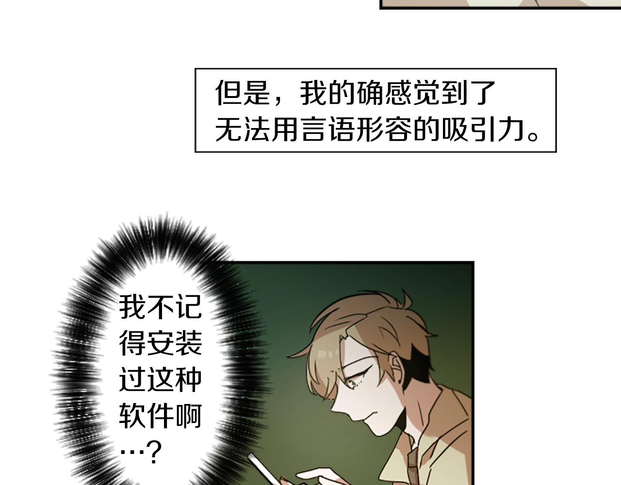 第25话 不同的命运68