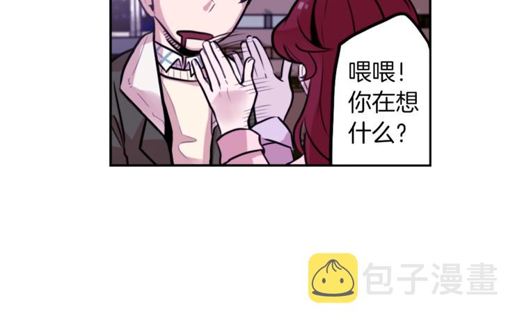 第3话 手工围巾的意义！134