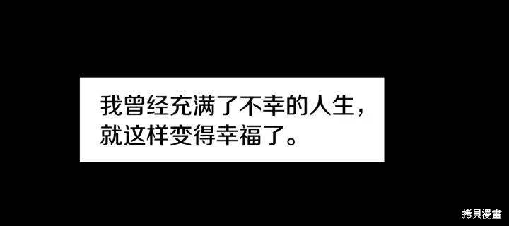 第43话73