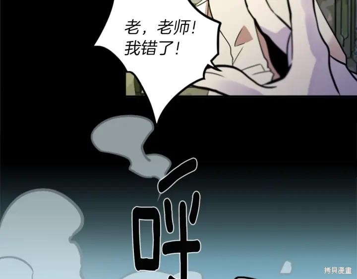 第29话3