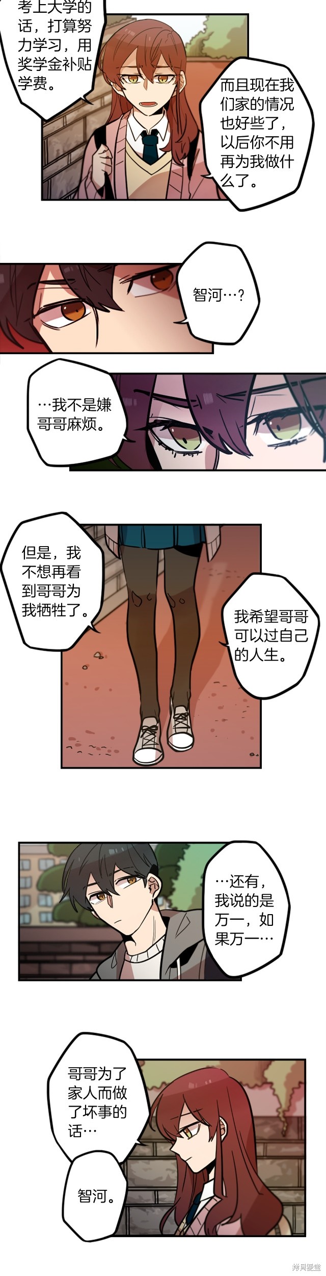 完结篇9