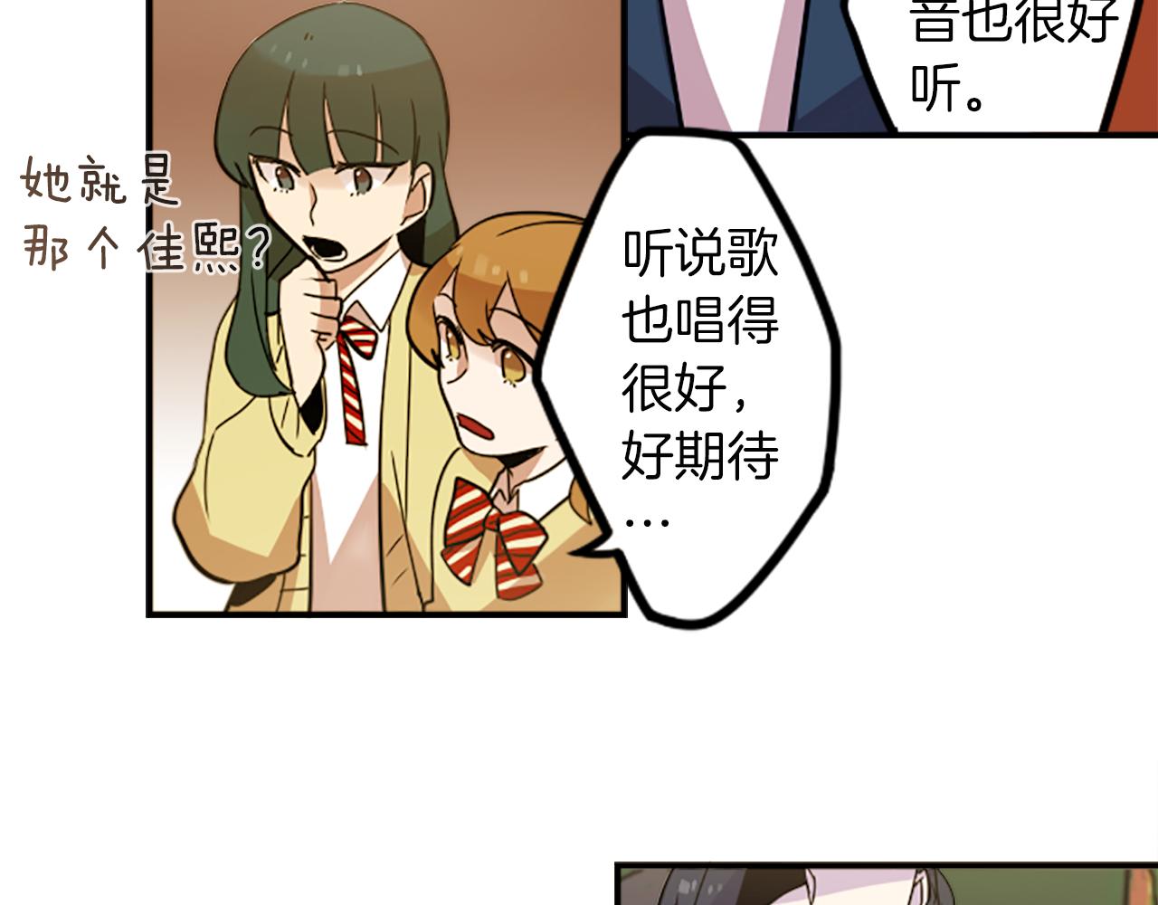 第28话 新的店铺76