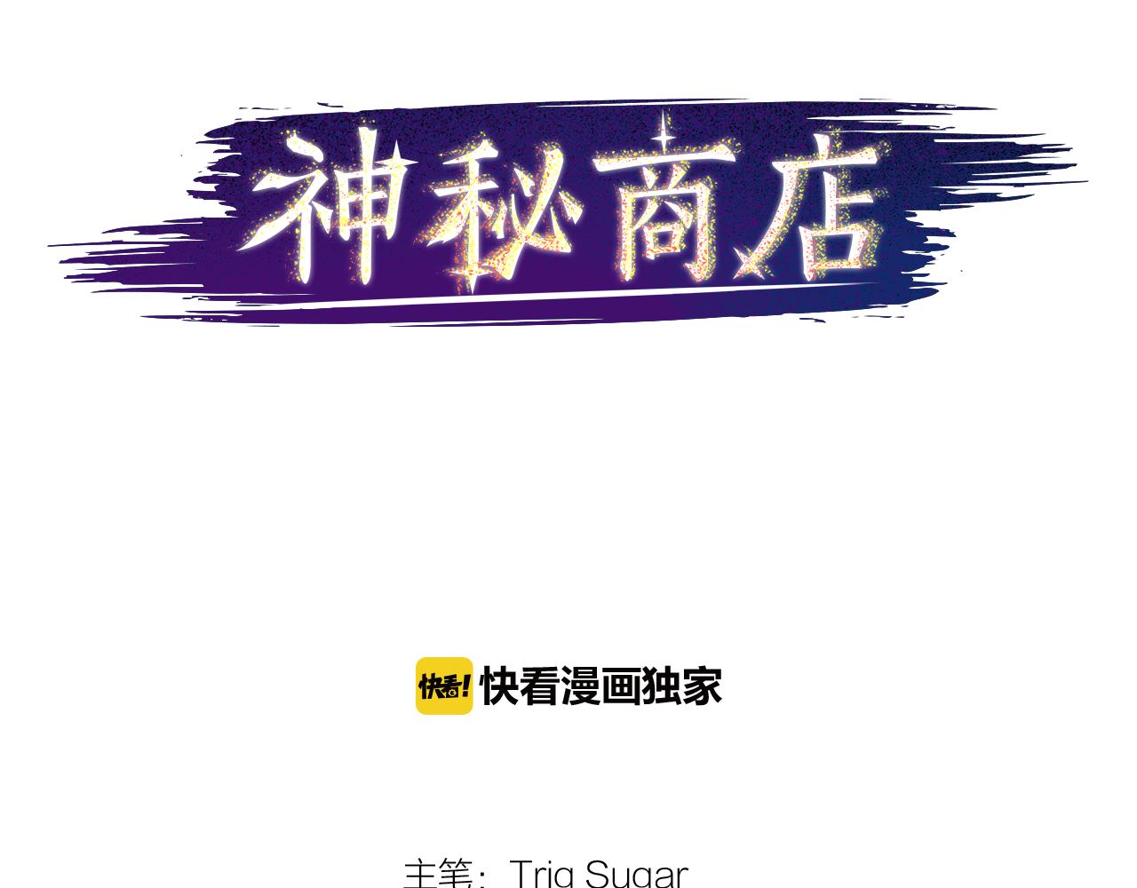 第21话 他们的相遇46