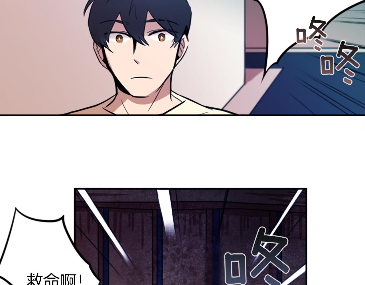 第23话 瞬移64