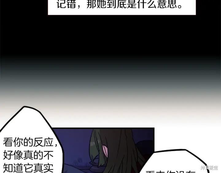 第39话46