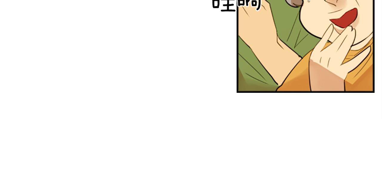 第19话 误入邪教？！53