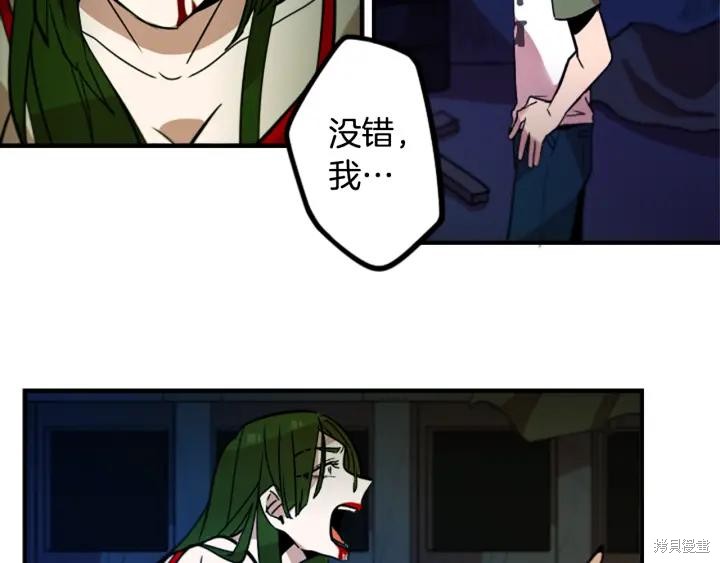 第44话45