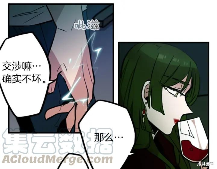 第40话4