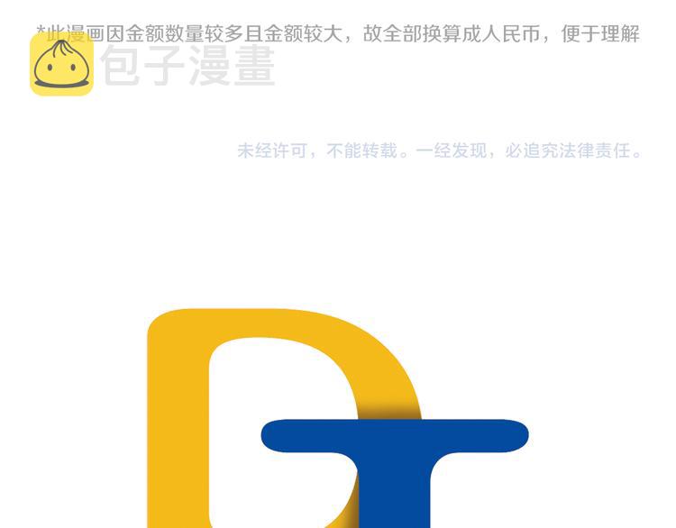 第5话 拯救我的绳索147
