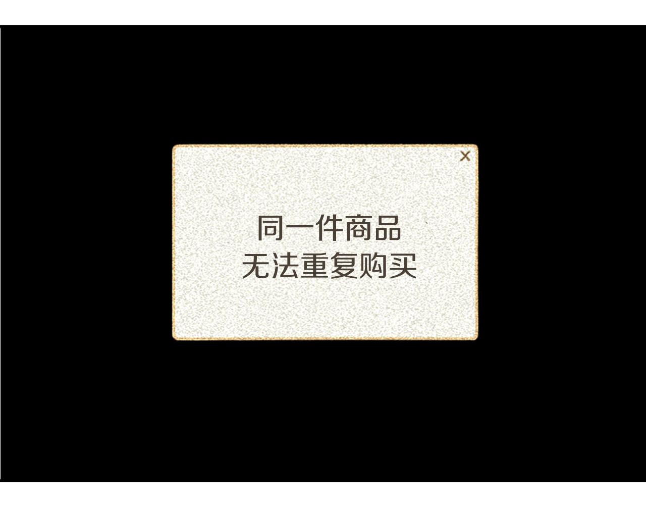 第18话 气场是关键50