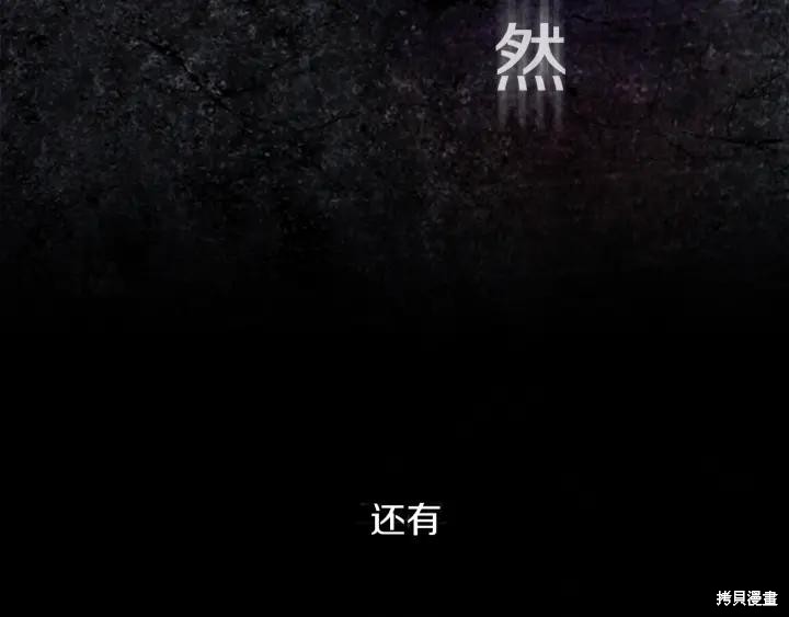第38话57