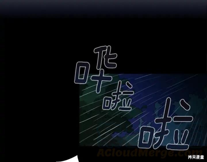 第44话56