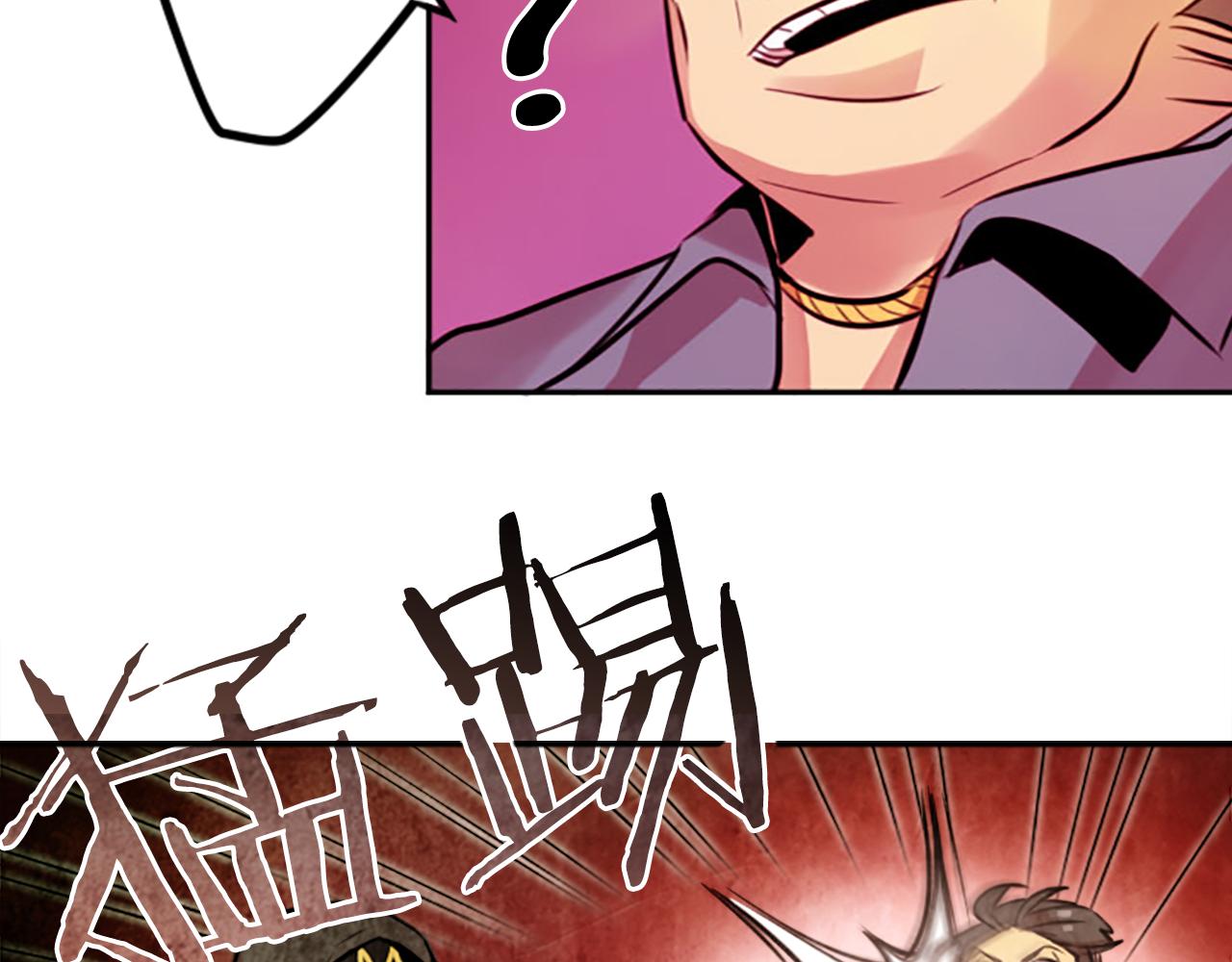 第13话 男人之间的情谊！1