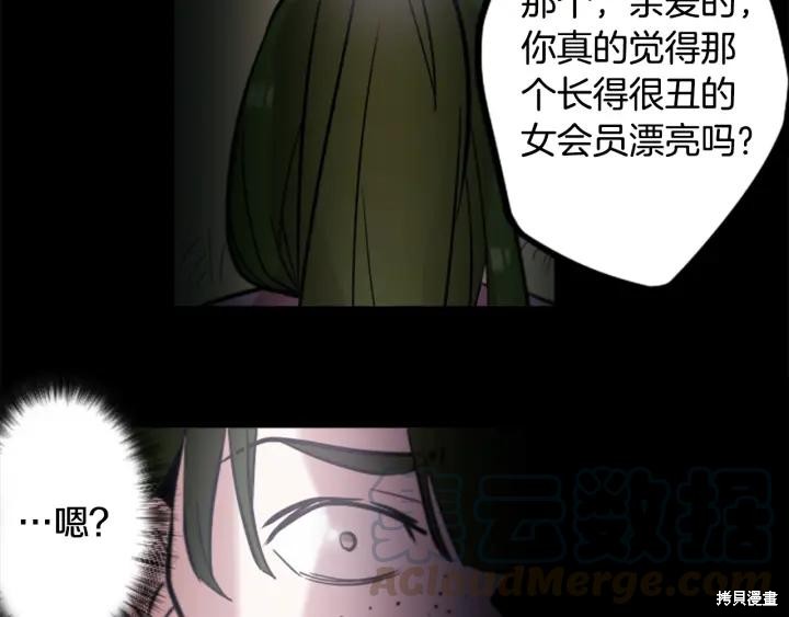 第43话76