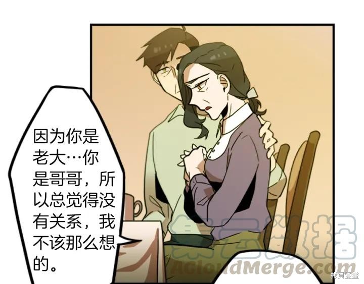 第31话36