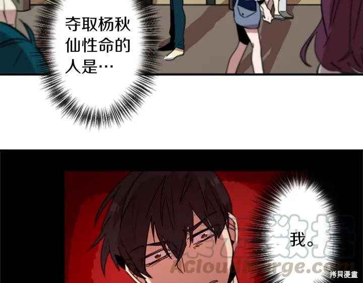 第45话20