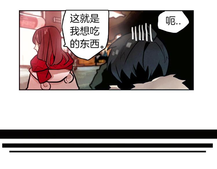 第5话 拯救我的绳索113